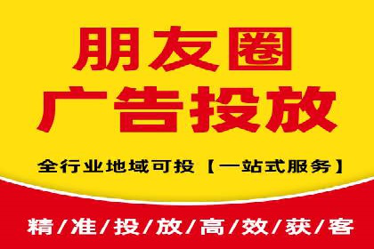 信息流竞价广告的投放误区及应对策略